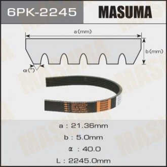 Ремень ручейковый 6PK-2245 MASUMA 6PK2245 (фото 1)