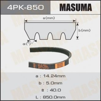 Ремень ручейковый 4PK- 850 MASUMA 4PK850 (фото 1)