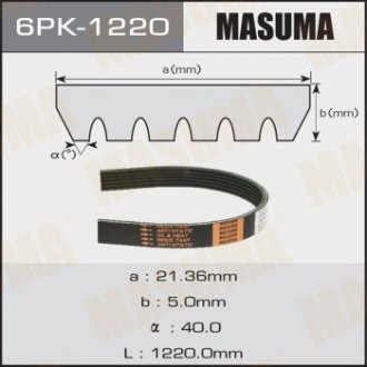 Ремень ручейковый 6PK-1220 MASUMA 6PK1220