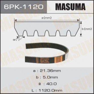 Ремінь струмковий 6PK-1120 MASUMA 6PK1120