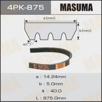 Ремінь струмковий 4PK- 875 MASUMA 4PK875