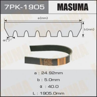 Ремінь струмковий 7PK-1905 MASUMA 7PK1905 (фото 1)
