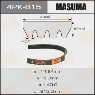 Ремінь струмковий 4PK- 815 MASUMA 4PK815 (фото 1)