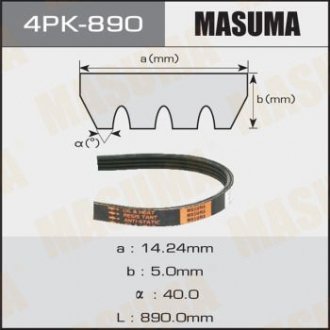 Ремінь струмковий 4PK- 890 MASUMA 4PK890 (фото 1)