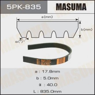 Ремінь струмковий 5PK- 835 MASUMA 5PK835