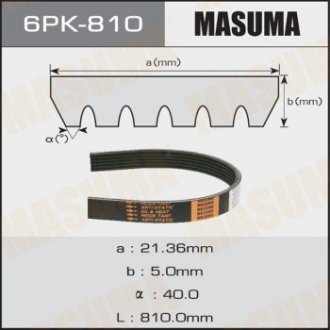 Ремень ручейковый 6PK- 810 MASUMA 6PK810