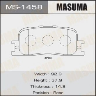 Колодки дисковые (1/12) MASUMA MS1458 (фото 1)