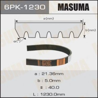 Ремінь струмковий 6PK-1230 MASUMA 6PK1230 (фото 1)