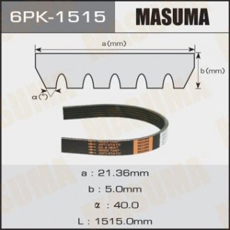 Ремень ручейковый 6PK-1515 MASUMA 6PK1515