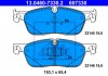 Колодки гальмівні дискові, к-кт ATE 13.0460-7330.2 (фото 1)