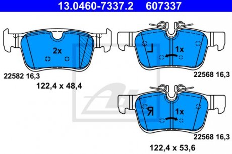 Комплект тормозных колодок, дисковый тормоз ATE 13.0460-7337.2 (фото 1)