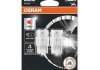 Лампа світлодіодна OSRAM 7505DRP-02B (фото 1)