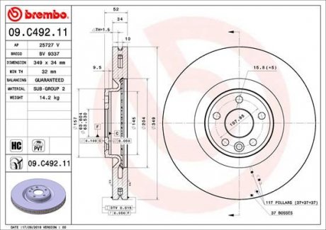 Гальмівний диск BREMBO 09.C492.11 (фото 1)