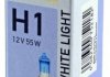 Лампа H1 12V 55W P14,5s White Light 4200K HELLA 8GH 223 498-111 (фото 1)