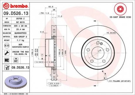 Гальмівний диск BREMBO 09.D526.13 (фото 1)