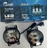 Комплект LED ПТФ универсальных 2шт (белый и желтый): RENAULT, FORD, OPEL, NISSAN, SUZUKI... TEMPEST TPLW0402 (фото 3)