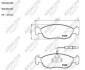 Колодки тормозные передние Citroen Saxo (96-03);Xsara (97-05)/Peugeot 106 (91-), 306 (94-01) Automotor france ABP9106 (фото 1)