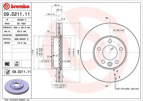 Тормозной диск BREMBO 09.D211.11 (фото 1)