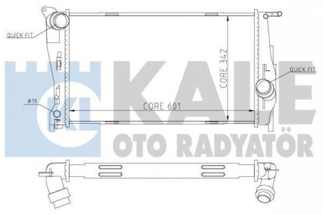 KALE BMW Радіатор охлаждения 1,3 E90,X1 E84 2.0/3.5 Kale oto radyator 354600 (фото 1)