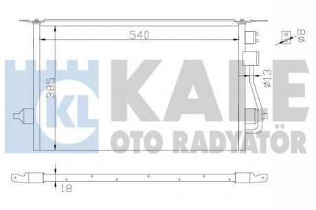 KALE FORD Радіатор кондиционера Mondeo II 96- Kale oto radyator 342880 (фото 1)