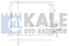 KALE DB Радиатор кондиционера S-Class W140 Kale oto radyator 392400 (фото 1)