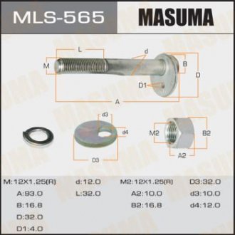 Болт розвальний Mitsubishi Lancer (00-11), Outlander (03-09) MASUMA MLS565 (фото 1)
