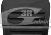 Накладка на педаль Ford Escort/Fiesta 3RG 80300 (фото 2)
