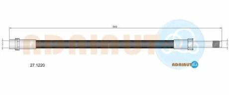 Гальмівний шланг ADRIAUTO 27.1220