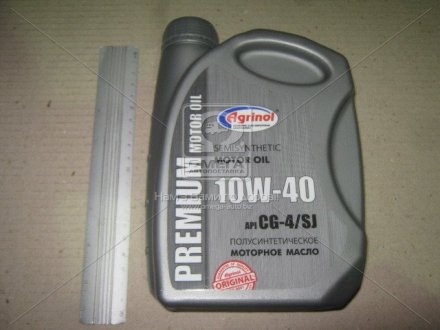 Олія моторна Agrinol HP-Diesel 10W-40 (1 л) Агринол 4110789930 (фото 1)