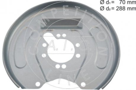 Захист гальмівного диска Aic 58830 (фото 1)