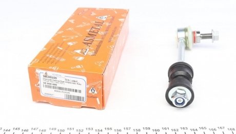 Тяга стабилизатора зад. Opel Antara/Chevrolet Captiva 06- 26CH0105