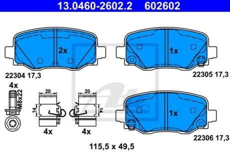 Комплект гальмівних колодок Fiat 500X Jeep Renegade 1.0-2.0D 07.14- ATE 13.0460-2602.2