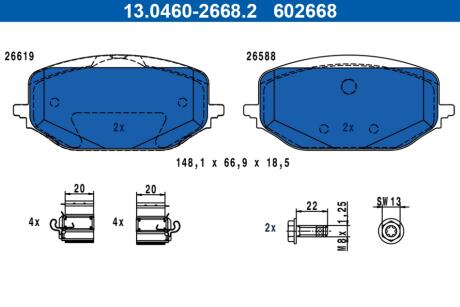 Гальмівні колодки, дискові ATE 13.04602668.2