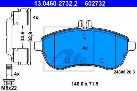 Комплект тормозных колодок, дисковый тормоз ATE 13.0460-2732.2