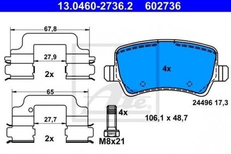 Комплект тормозных колодок, дисковый тормоз ATE 13.0460-2736.2