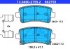 Комплект тормозных колодок, дисковый тормоз ATE 13.0460-2755.2 (фото 2)