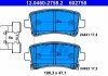 Комплект гальмівних колодок з 4 шт. дисків ATE 13.0460-2758.2 (фото 1)