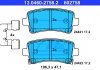Комплект тормозных колодок, дисковый тормоз ATE 13.0460-2758.2 (фото 2)