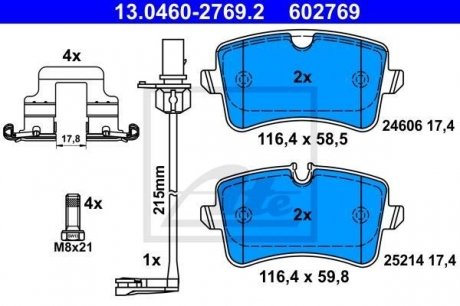 Комплект тормозных колодок, дисковый тормоз ATE 13.0460-2769.2 (фото 1)