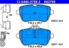 Комплект тормозных колодок, дисковый тормоз ATE 13.0460-2780.2 (фото 1)