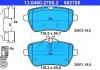 Комплект тормозных колодок, дисковый тормоз ATE 13.0460-2780.2 (фото 2)