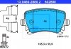 Комплект тормозных колодок, дисковый тормоз ATE 13.0460-2880.2 (фото 2)