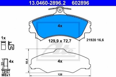 Колодки тормозные дисковые ATE 13.0460-2896.2