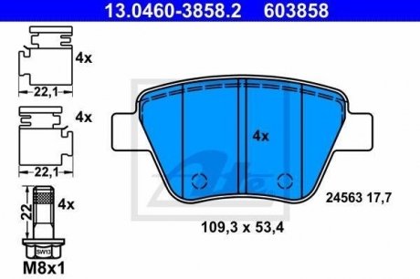 Комплект тормозных колодок, дисковый тормоз ATE 13.0460-3858.2 (фото 1)