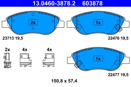 Колодки тормозные дисковые, к-кт ATE 13046038782