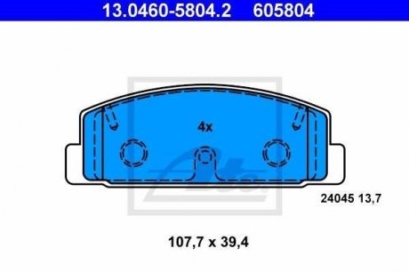 Комплект тормозных колодок, дисковый тормоз ATE 13046058042 (фото 1)