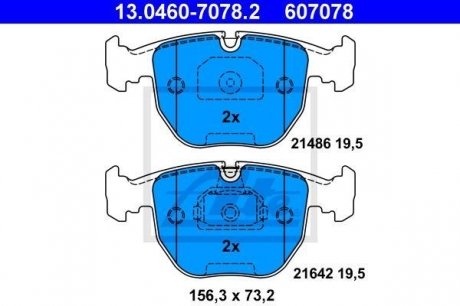 Комплект тормозных колодок, дисковый тормоз ATE 13.0460-7078.2