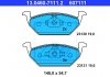Комплект тормозных колодок, дисковый тормоз ATE 13.0460-7111.2 (фото 2)