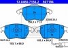 Комплект тормозных колодок, дисковый тормоз ATE 13.0460-7184.2 (фото 1)