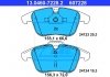 Комплект тормозных колодок, дисковый тормоз ATE 13.0460-7228.2 (фото 2)